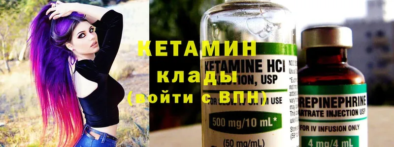 Кетамин ketamine  где купить наркоту  hydra ССЫЛКА  Карабулак 