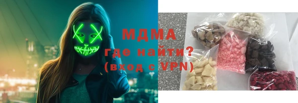 МДМА Богданович