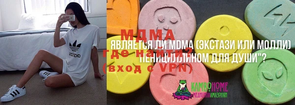 МДМА Богданович