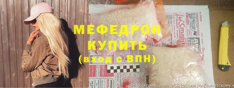 Меф кристаллы  Карабулак 